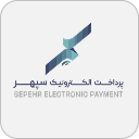 شرکت پرداخت الکترونیک سپهر
